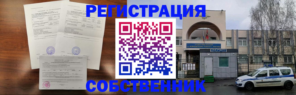 временная регистрация гарантия в Туринске