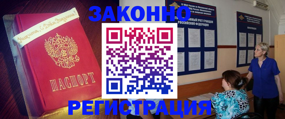 прописка поиск в Туринске