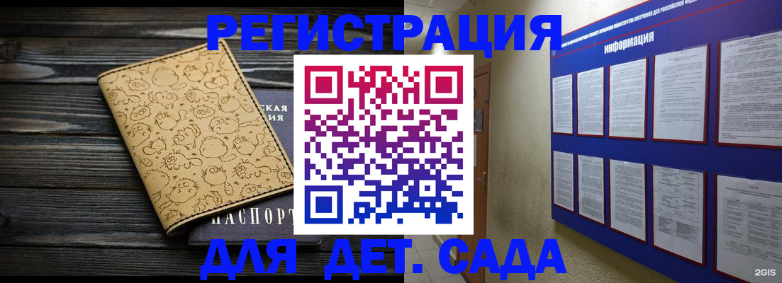 прописка гарантия в Туринске